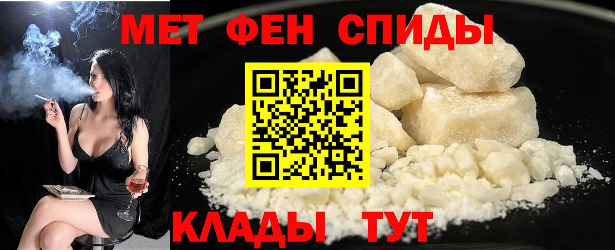 АМФЕТАМИН Розовый  АМФ  Узловая  Вход с VPN 