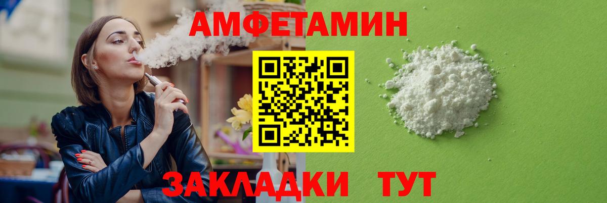 АМФ 97% Узловая