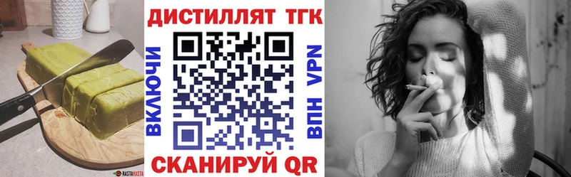 площадка какой сайт  Узловая  Печенье с ТГК конопля 