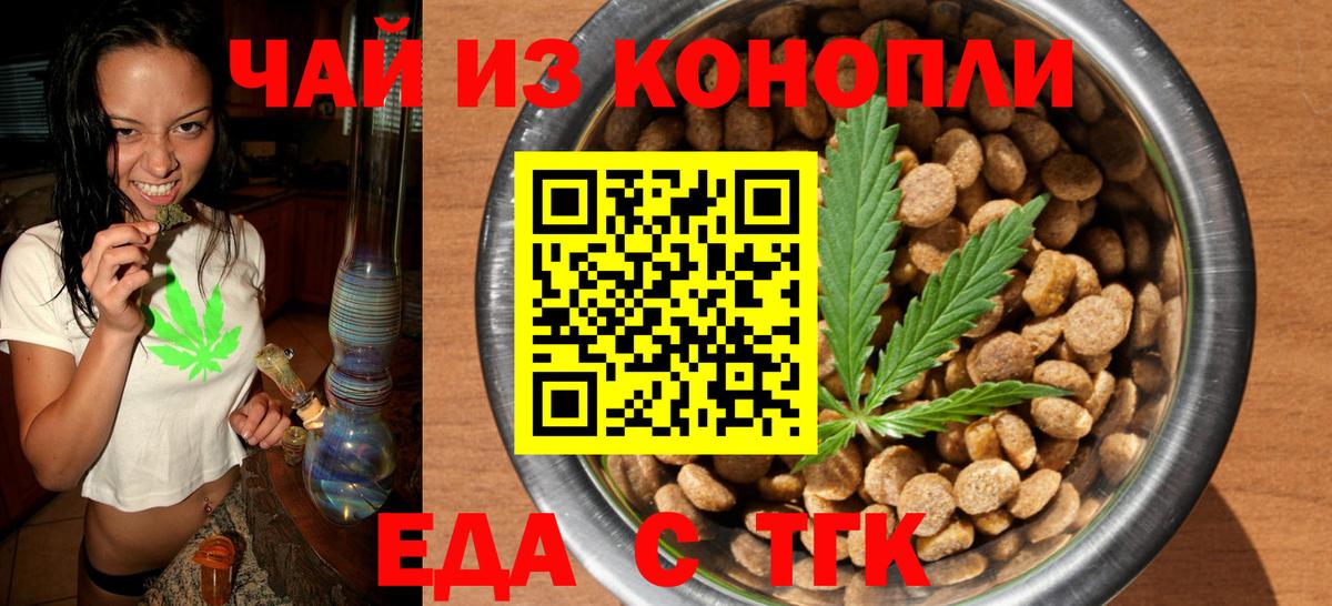 Canna-Cookies марихуана  Вход с VPN  Узловая 