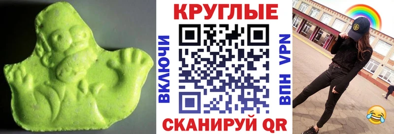 ЭКСТАЗИ MDMA  купить закладку  Узловая 