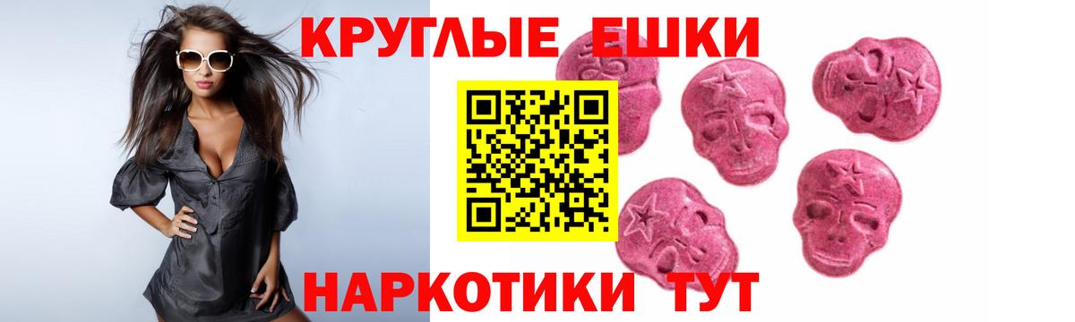 ГАШ  Вход с VPN  COCAIN  МДМА  Узловая  МЕФ кристаллы  Бошки Шишки 