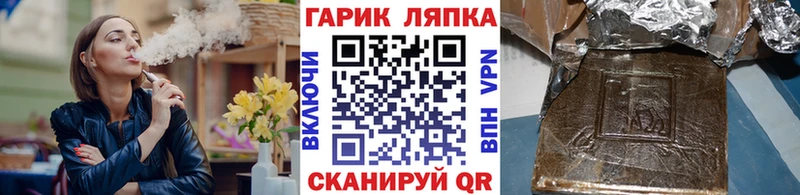 ГАШИШ hashish  сайты даркнета телеграм  Узловая  ОМГ ОМГ зеркало 