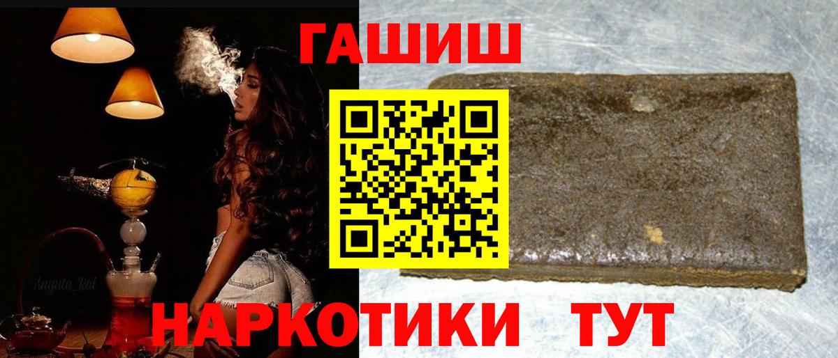 ГАШ VHQ Узловая