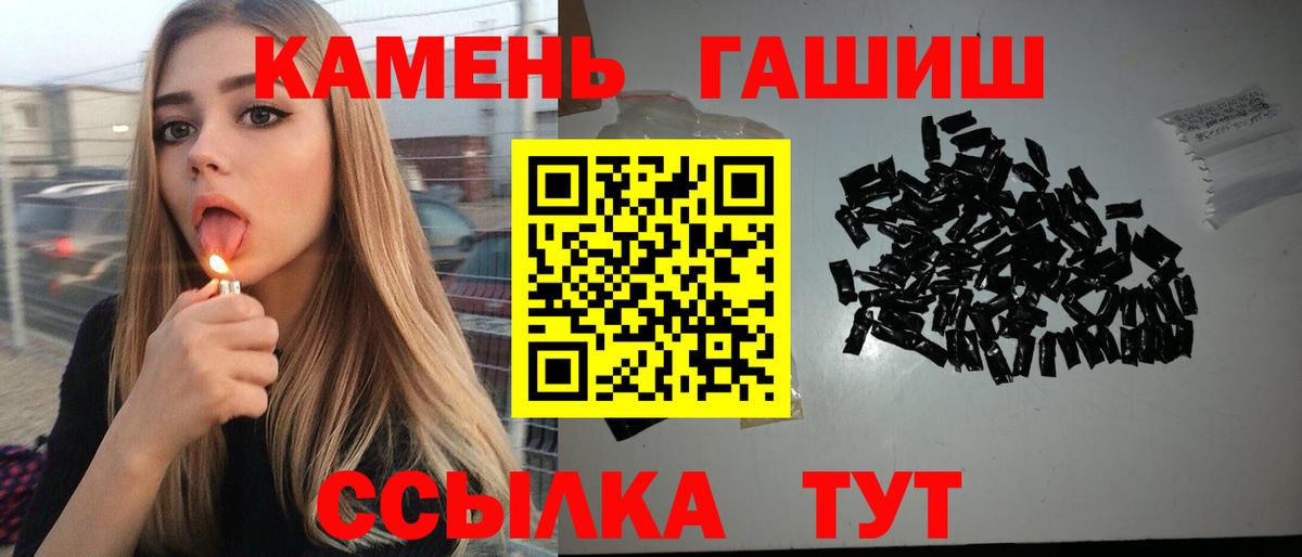 даркнет сайт  Вход с VPN  Узловая  ГАШИШ хэш 