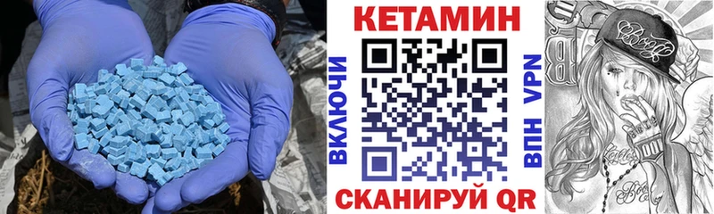 маркетплейс телеграм  купить наркотик  Узловая  Кетамин ketamine  мега ТОР 