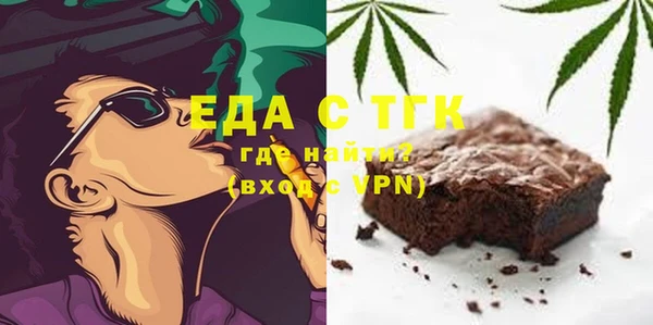 ГАЛЛЮЦИНОГЕННЫЕ ГРИБЫ Козловка