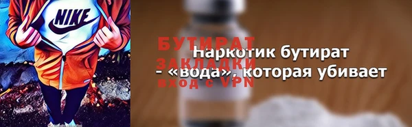 ГАЛЛЮЦИНОГЕННЫЕ ГРИБЫ Козловка