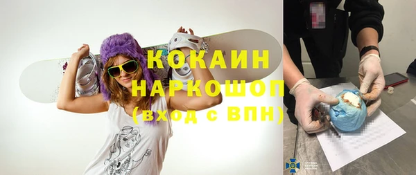 бутик Киреевск