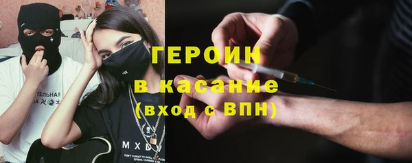 крисы Кинешма