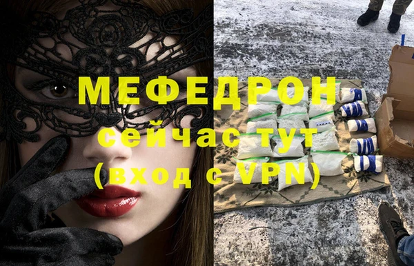 ГАЛЛЮЦИНОГЕННЫЕ ГРИБЫ Козловка