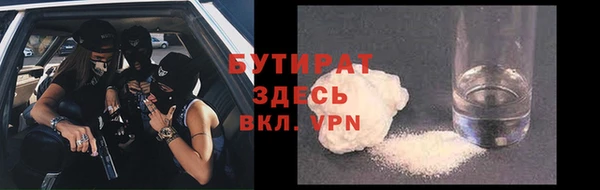 каннабис Касимов