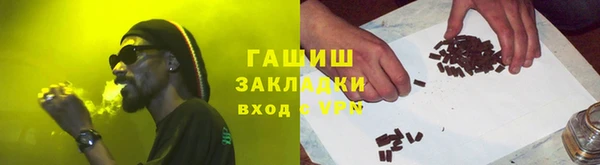 бутик Киреевск