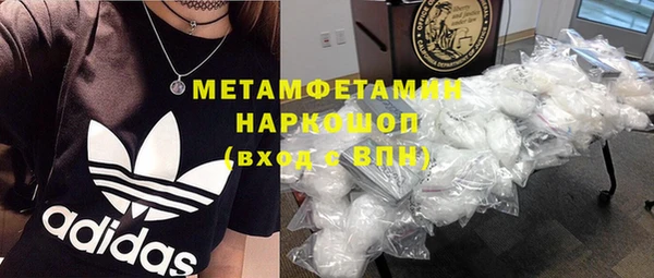 крисы Кинешма