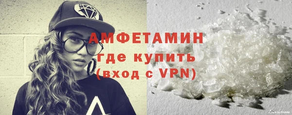скорость mdpv Балашиха