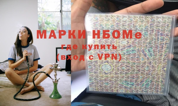 синтетический гашиш Карпинск