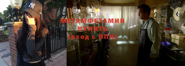бутик Киреевск