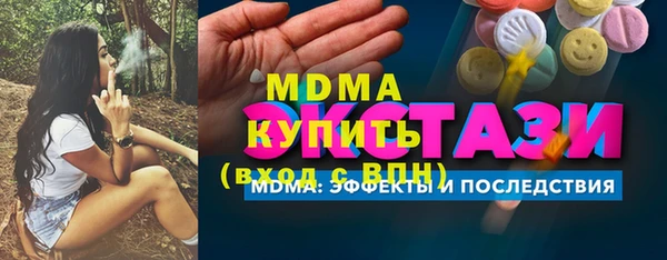 крисы Кинешма