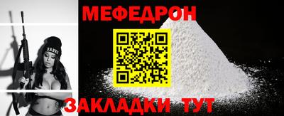 mix Ипатово