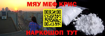 мефедрон Изобильный