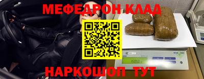 марки nbome Краснодар