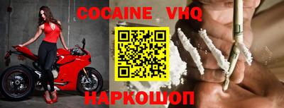 мефедрон Изобильный
