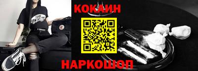 мефедрон Изобильный