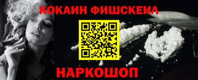 мефедрон Изобильный