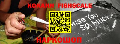 мефедрон Изобильный