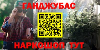 гашишное масло Ирбит