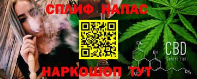 гашишное масло Ирбит