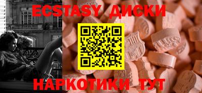 гашишное масло Ирбит