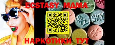 mix Ипатово