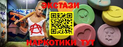 гашишное масло Ирбит