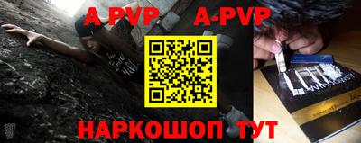 мефедрон Изобильный