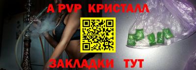 мефедрон Изобильный