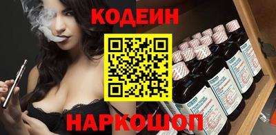 мефедрон Изобильный