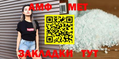 мефедрон Изобильный