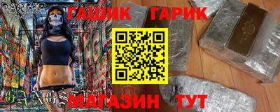 мефедрон Изобильный