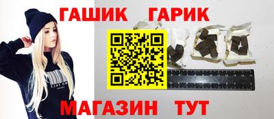 гашишное масло Ирбит