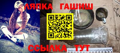 mix Ипатово