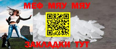 mix Ипатово