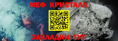 мефедрон мука Краснознаменск