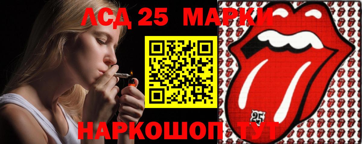 Узловая  LSD-25 экстази кислота  ЛСД экстази кислота  Вход с VPN 
