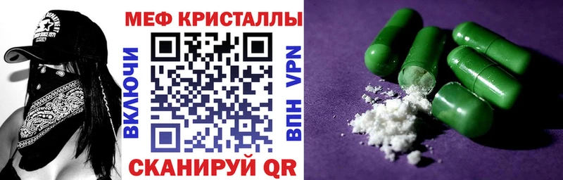 МЕФ мяу мяу  магазин продажи наркотиков  Узловая 