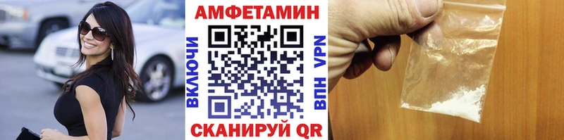 блэк спрут ссылка  Узловая  Метамфетамин мет 