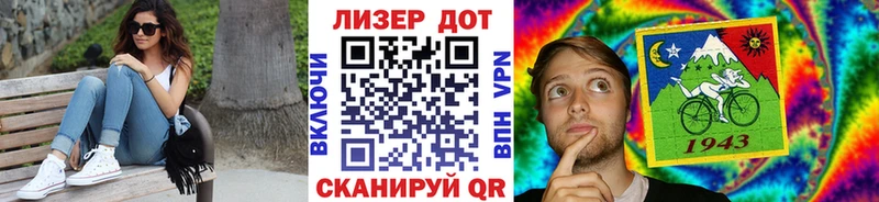 Марки NBOMe 1500мкг  Узловая 