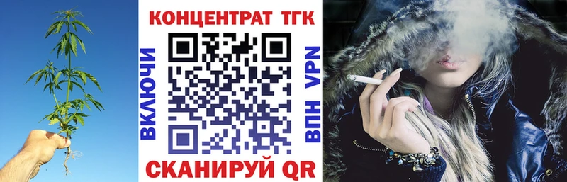 ТГК концентрат  Узловая 